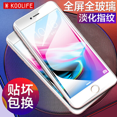 

KOOLIFE Apple 8/7 3D Автоматическая адсорбционная стальная мембрана / полноэкранная крышка Стеклянная пленка iPhone7 HD High Transparency Защитная пленка для телефона, применимая к Apple iPhone 8/7 - Белый