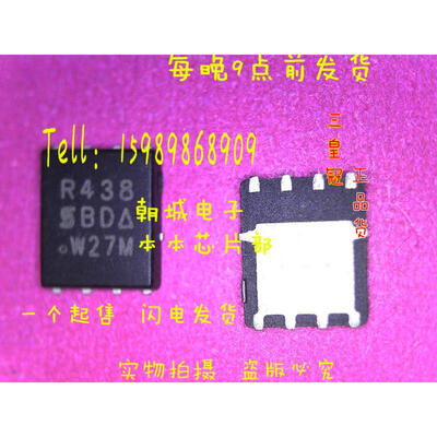 

5pcs/lot SIR438 R438 MOSFET(Metal Oxide Semiconductor Field Effect Transistor)