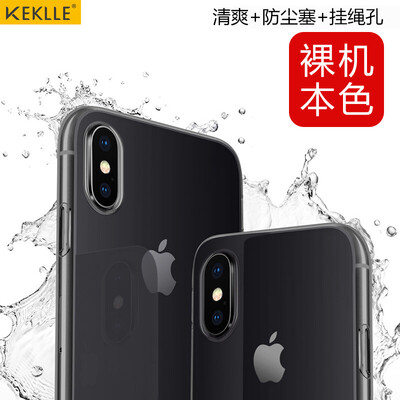 

KEKLLE Apple X 10 Mobile Shell Case iPhone X 10 Mobile Shell Transparent thin shatter-resistant silicone soft shell Beginning of exquisite translucent 58 inches