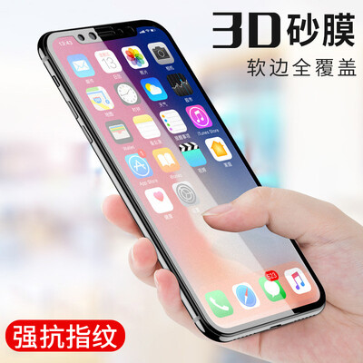 

3D full screen - matte film Smorss iPhone X tempered film Apple X 10 curved surface full screen cover steel film mobile phone protection film delicate feel game with good match