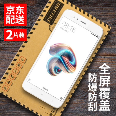 

【Two-piece plasma full screen】 WAL-MART (VALEA) millet 5X tempered film millet 5x full-screen coverage of tempered film HD mobile phone protective film white