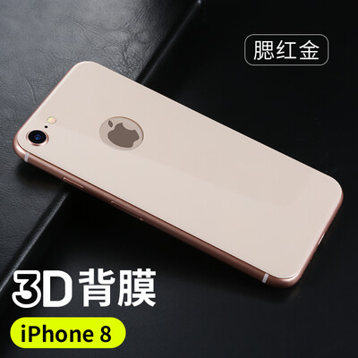 

Bonks Apple iPhone8 Phone Steel Back Apple 8 Full Screen Cover 3D изогнутая задняя пленка Apple 8 Back Membrane Molded Edge Steel Film Gold