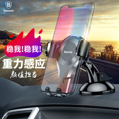 

Baseus Универсальный тяжести автомобильный держатель телефона Sucker присоске ветрового стекла Автомобильный держатель для iPhone X Samsung S9 S8 держатель теле