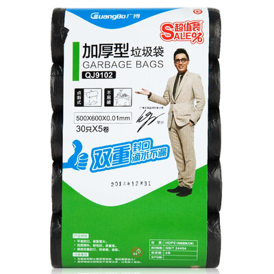 

Wide (GuangBo) 30 * 5 volumes thick large garbage bags 50 * 60cm black QJ9102