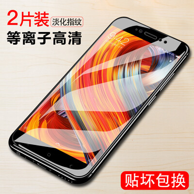 

Plasma two full screen VALE VALEA millet red rice Note5A tempered film with red rice note5a high-definition explosion-proof mobile phone protective film black