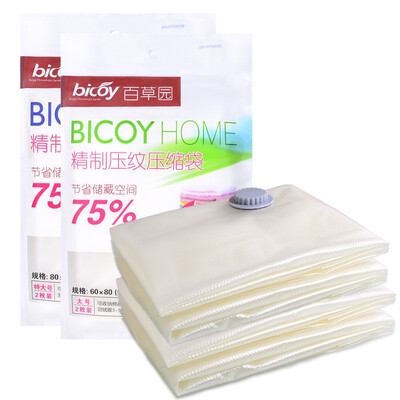 

Baotou (bicoy) вакуумный компрессионный мешок вакуумный мешок для хранения хлопок стеганый мешок 6 шелк тонкий тиснение 2 большой 2 большой 4