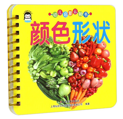 

小企鹅系列图书·幼儿启蒙认知书颜色形状