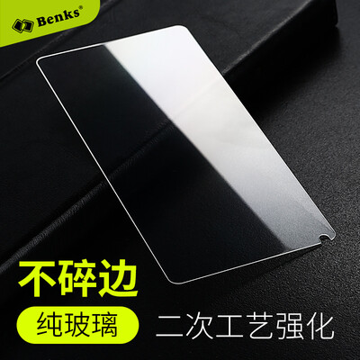 

Bonks Millet MIX2 Стальная пленка Мобильный телефон Film HD Phone Film Millet MIX2 Slim Phone Стальная пленка Scratch Мобильный телефон Film Slim 0.23mm Не полный экран