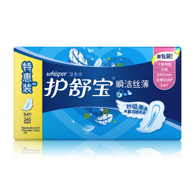 

Protect Shu Bao instant thin silk sanitary napkin daily 240mm 34 (dry net instantaneous breathable breathable thin) (old and new packaging sent randomly