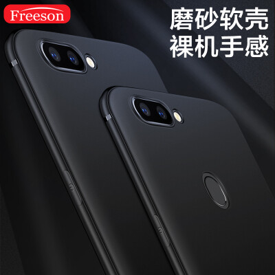 

Freeson OPPO R11s Mobile Shell Cover Lightweight All-In-One Drop Soft Shell Matte Silicone Case Black