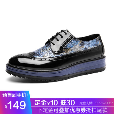 

бизнес прогулочной обувь Питер Гетти BIDEGAIDI Брки мужской корейская версия британской лакированные туфли лифтовой обуви дышащей