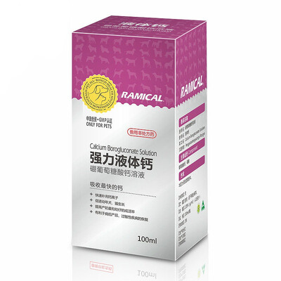 

Remy high (RAMICAL) strong liquid calcium quickly added calcium ion 100ml