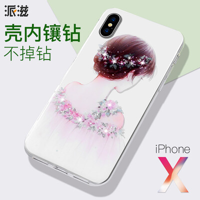 

Send apple iphoneX phone shell network red female models diamond drop shatter-resistant silicone strap lanyard hole back girl