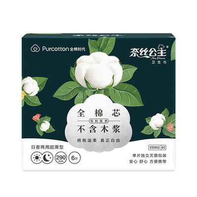 

Cotton era PurCotton Princess Naisi sanitary napkins cotton core ultra-thin day&night dual-use 290mm 6 pieces box