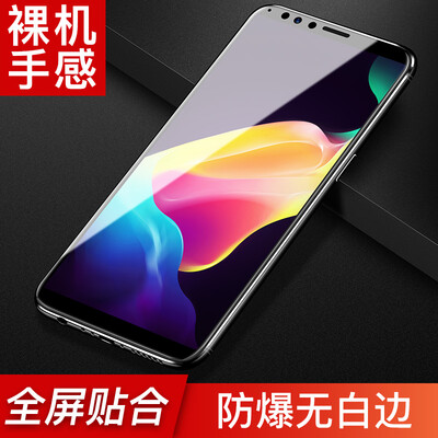 

Плюс OPPO R11S закаленная пленка / полноэкранная пленка