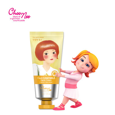 

Yanni Chamomile Успокаивающий крем для рук (увлажняющий и увлажняющий) 50 г / коробка