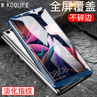 

KOOLIFE Huawei MATE10PRO Полноэкранный чехол для пленки / Полноэкранный стеклянный чехол Защитная пленка для мобильного телефона для Huawei mate 10 pro-Blue