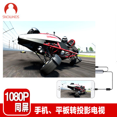 

Snowkids mobile tablet video converter iPhone iPad to HDMI HD adapter Apple phone computer connection Projector TV audio&video output