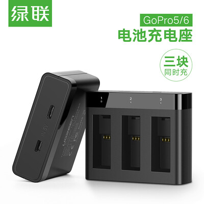 

Green Alliance GoPro5 / 6 камера зарядное устройство USB кабель для передачи данных три заряда базовый аккумулятор адаптер питания спортивная камера аксессуары 40596 черный