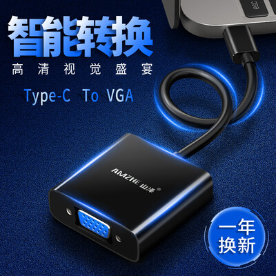 

Shantze SAMZHE USB31 Type-C to VGA HD connector adapter usb-c to vga video adapter cable LeTV PROMacBook then projector monitor TPC001