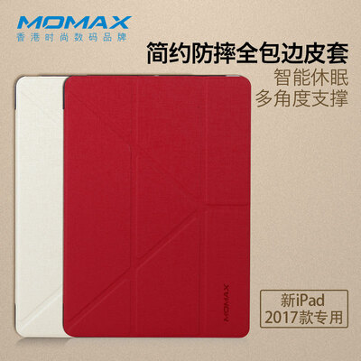 

MOMAX Apple iPad new protective cover 97 inches 2017 new iPad7 protective shell intelligent sleep red