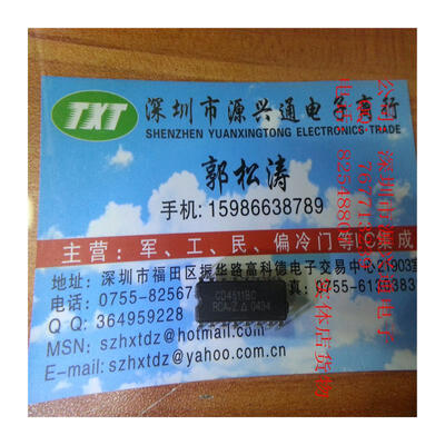 

Free shopping 10PCS LOT CD4511BC DIP 100 New&Original