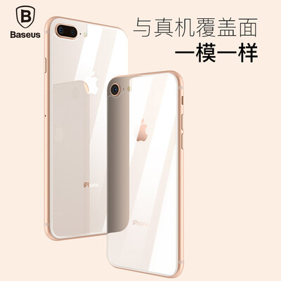 

После того, как раз думал (Baseus) Apple Мобильный телефон фильм 8 iPhone8 сталь защитная пленка пленка пленка iphone8 стеклянная пленка Apple, телефонная трубка стали без полной прозрачности цветной пленки 0.3mm