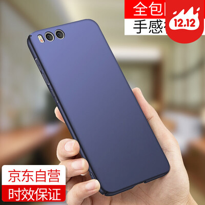 

STRYFER millet 6 cell phone case drop protection case full matte hard shell phone case - blue