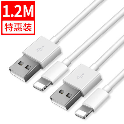 

Wings of Bees Cable for Charging&Data Transfer for iphone 7pPlus55sipad air mini