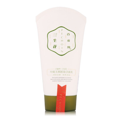 

One hundred bird gazelle flowers Jade Exquisite makeup removal cleansing milk 90g (net makeup cleansing lubrication fresh) (facial cleanser)