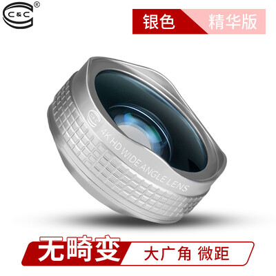

C & C phone lens wide-angle macro combo Apple Universal SLR external camera HD 045 silver