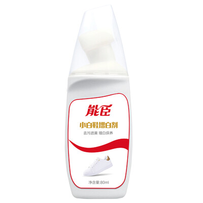

Nhon Seng sports shoes travel shoes white shoes cleaner brighteners shoe polish set scrub white shoes canvas shoes decontamination maintenance