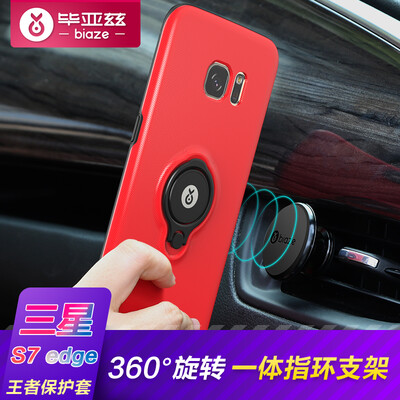 

Biya Si (BIAZE) Samsung S7 edge phone case / protective cover Samsung S7edge shell drop shackle bracket king series JK279-red