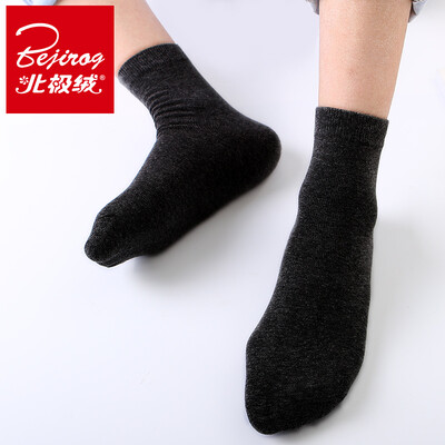 

Bejirog Mens Socks Socks Cotton Socks 1 Double Size