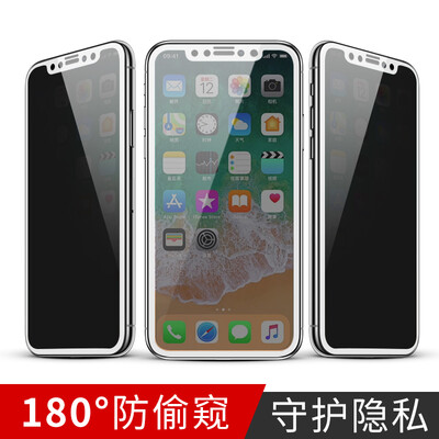 

Full screen anti-peeping] VALEA Apple X tempered film iPhone x tempered film full-screen coverage of 3D curved cell phone privacy film white