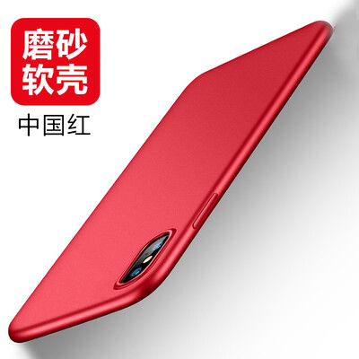 

Yueke yueke Apple iPhoneX 10 mobile phone case protection Apple X 10 matte TPU all-inclusive drop mobile phone case China Red 58 inches