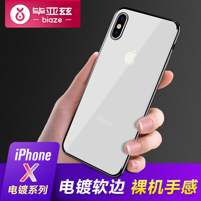 

Biya Zi (BIAZE) Apple iPhone X / 10 phone shell Apple X / 10 protective sleeve all-inclusive shatter-resistant transparent soft shell plating series JK268-silver