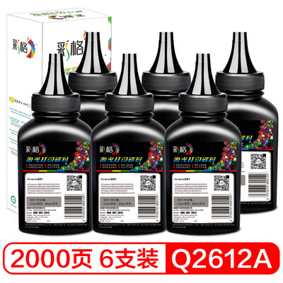 

Color grid for HP12a toner 6 sticks HP m1005 hp1020 1010 1018 q2612a CRG303 Canon LBP2900 3000 toner