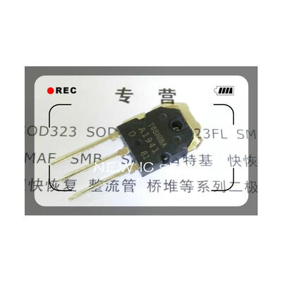 

Free shipping 5pcs/lot 2SA1941 A1941 TO-3P dedicated audio amplifier the tube original authentic