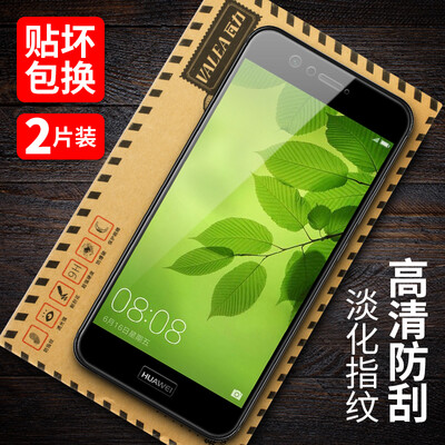 

【Plasma two-piece full screen】 VALEA Huawei Nova2 tempered film nova2 full-screen coverage of the tempered film HD mobile phone protective film black