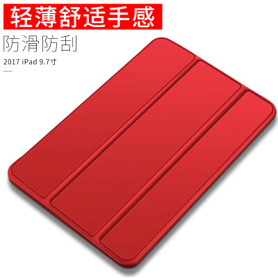 

Feicui ipad mini4 protective cover ipad protective cover thin shatter-resistant holster silicone tablet set fresh series China Red