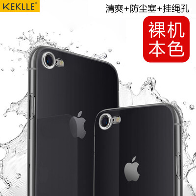 

KEKLLE Apple 78 Mobile Shell Case Transparent thin shatter-resistant silicone soft shell Beginning of exquisite color for iPhone7 8 47 inches black