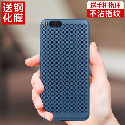 

YOMO MI note3 mobile phone shell phone cover all-inclusive skin feel mobile shell breathable cooling grid hard shell sapphire blue
