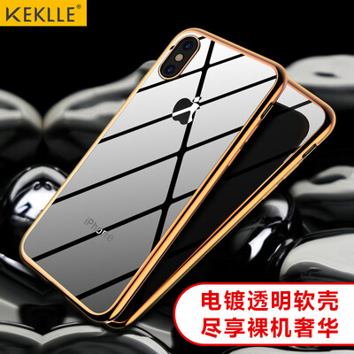 

Apple, KEKLLE 10 / X Phone Case iPhone10 / X покрытие тонкий прозрачный защитный чехол весь пакет подходит для силикона Выдерживает падение мягкой оболочки iPhoneX / 10] [краснеть золото