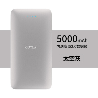 

GUOLA 5000 mah власти банки