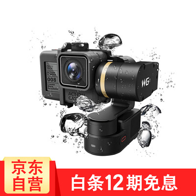 

FeiyuTech Feiyu WG2 wearable stabilizer gopro6 sports camera head waterproof WG2 PTZ hand-held wear three-axis stabilizer