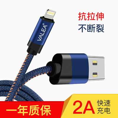 

Valee VALEA Denim Apple Data Cable Apple Charging Cable Applicable to Apple iPhoneTablet Blue 1m