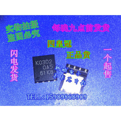 

5pcslot RJK03D2 K03D2 MOSFETMetal Oxide Semiconductor Field Effect Transistor
