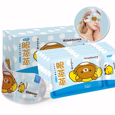 

SEBERA steam eye mask steaming skin care nutrition steam goggles - Daily Edition 10 box