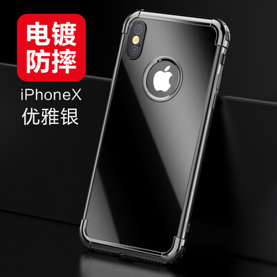 

Wyatt может (yueke) Apple iPhoneX / 10 телефон оболочки защитный рукав все включено сопротивление падение напыление iPhoneX / 10 Qingbotouming ТПУ телефон наборы мужских и женских моделей элегантный серебряный